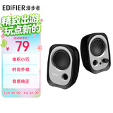漫步者（EDIFIER）R12U 外观时尚 音质纯正 入门级微型2.0桌面音响 笔记本音箱 电脑音箱 黑色