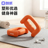 朗威哑铃拳击锻炼身体负重运动拳练拳击女士铸铁锻炼健身训练锻炼器材 活力橙 2KG =1KG*2