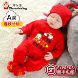 传乐星（CHUANLEXING）马宝满月婴儿衣服百天百日宴男女宝宝春秋款新生儿连体衣套装 福马-茁壮成长（春秋长袖+帽袜） 59cm (9-12斤/0-3月)满月