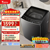 小天鹅（LittleSwan）波轮洗衣机全自动家用 15KG超大容量 TB15-1808T 免清洗不脏桶 健康除螨 以旧换新