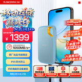 闪迪（SanDisk）1TB Nvme移动固态硬盘（PSSD）E61至尊极速卓越版海天蓝SSD 读速1050MB/s 手机直连笔记本外接
