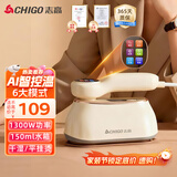 志高（CHIGO）手持挂烫机电熨斗家用45gmin增压大蒸汽150ml大水箱差旅便携小型熨烫机熨衣机烫衣服神器礼品8063