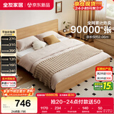 全友家居 北欧原木风板式床1.8米x2米主卧室简约现代家用木板双人大床