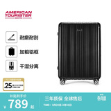 美旅行李箱29英寸时尚铝框拉杆箱超轻万向轮旅行箱炭黑色TV3密码箱