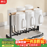 帅仕（shuaishi）沥水杯架子置物架玻璃杯架倒挂茶杯红酒杯架家用客厅杯子架托盘