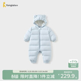 童泰（TONGTAI）婴儿羽绒连体衣冬季宝宝哈衣羽绒服男童女童连帽抱衣蓝色80cm