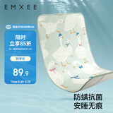 嫚熙（EMXEE）婴儿冰丝凉席夏季幼儿园透气吸汗宝宝床席子 鹅岛假日120cm×65cm
