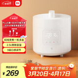 米家小米电压力锅高压锅电饭煲家用2-3个人 多功能电炖锅煮饭煮粥锅 不粘锅内胆不锈钢上盖2.5L