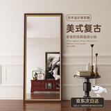 小匠材穿衣镜落地镜试衣欧式全身镜复古入户置地壁挂家用卧室镜子150檀
