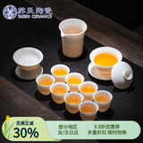 苏氏陶瓷羊脂玉德化白瓷丰亭三才盖碗功夫茶具套组精致礼盒130ML节日礼物