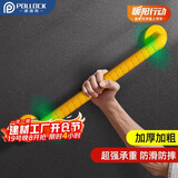 波洛克（Pollock）BLK-FS58一字型扶手浴室老人安全防滑夜光扶手卫生间无障碍扶手