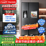 达米尼（Damiele）【网红冰箱】对开门572L全自动制冰+吧台冰箱变频风冷双开门带制冰双开门冰箱 【新品】蔷薇蓝（水箱款）