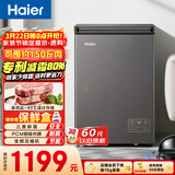 海尔（Haier）100L单温冰柜小型家用小冰柜商用减霜一级能效-40℃深冷变频冷柜小冰箱BC/BD-100GHEPSD9D国家补贴