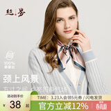 丝界【超性价比】真丝小方巾100%桑蚕丝印花丝巾系脖高级通勤领巾礼物