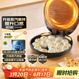 美的（Midea）电饼铛家用煎烤机烙饼锅三明治早餐机蒸汽煎烤盘 大火力烤肉薄饼机双面加热加深电饼档 JKC3051