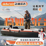 浴佳美皮划艇充气船加厚橡皮艇户外钓鱼船耐磨救生艇冲锋舟小船漂流浮台 【前程无线·自动闪充】三人青铜·京D八仓次日达