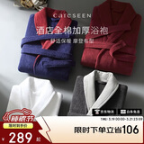 康尔馨五星级酒店浴袍 男女全棉毛巾料家居服浴衣 加厚柔软吸水 红色