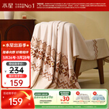 水星家纺毛毯冬季A类仿羊毛毯双层保暖毯子铺床盖毯可机洗约3.6斤180×200