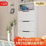 雅美乐 鞋柜门口超薄翻斗简约三门储物收纳入户玄关鞋柜 白色