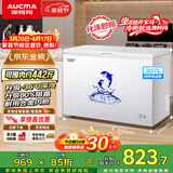 澳柯玛（AUCMA）307升单温冷柜家用减霜大冰柜 冷藏柜冷冻柜转换卧式冰箱雪糕柜一级能效 BC/BD-307HNE 以旧换新