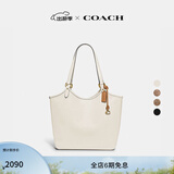蔻驰（COACH）经典标志DAY 暗扣托特包单肩包大容量复古斜挎包春季女包 B4/粉笔白色