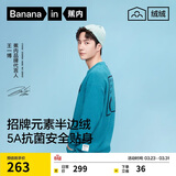 蕉内【王一博同款】绒绒500E睡衣男士保暖情侣装秋冬家居服套装可外穿