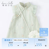 戴维贝拉（DAVE＆BELLA）童装夏装儿童连衣裙中大童女童裙子国风汉服长裙