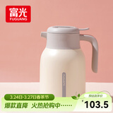 富光保温壶大容量316不锈钢保温壶易清洗家用暖壶热水壶开水瓶