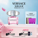范思哲（VERSACE）许我耀眼许妍同款粉耀晶钻女士香水90ml 节日礼物女生生日礼物