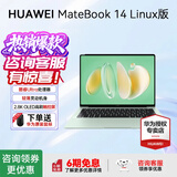 华为MateBook 14 酷睿 Ultra Linux V20版【国家补贴15%】笔记本电脑 2.8K触屏 超薄高性能 办公商务本 Ultra 5 32G 1TB | 原野绿- 店铺预装Window