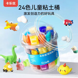 卡乐优（Coloyou）玩具女孩24色儿童超轻粘土无毒无异味彩泥橡皮泥黏土学生开学手工