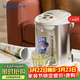 虎牌（TIGER）电热水瓶电水壶热水壶真空保温日本原装进口PVW-B30C 3L