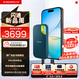 闪迪（SanDisk）4TB Nvme移动固态硬盘（PSSD）E61松柏青SSD 读速1050MB/s 手机直连笔记本外接硬盘