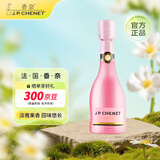 香奈（J.P. CHENET）法国香奈 原瓶进口冰爽半干型桃红起泡酒200ml 单瓶装