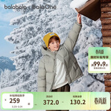 巴拉巴拉童装儿童羽绒服男童女童2025冬季宝宝外套亲子保暖加厚面包服大童