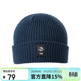 探路者（TOREAD）帽子 秋冬男女通用防风保暖弹力针织帽户外套头帽TELLCM90744