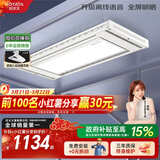 好太太（Hotata）智能晾衣机隐形超薄升降电动晾衣架D-3272离线语音