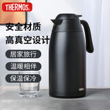 膳魔师（THERMOS）保温壶2000ml男女士商务家用热水壶暖瓶生日实用礼物THX-黑色