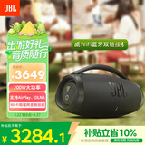 JBL BOOMBOX3音乐战神3蓝牙音箱WIFI版  200W功率广场舞HIFI音响户外便携低音炮生日礼物 黑