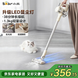 小熊（Bear）无线手持吸尘器家用便携大吸力带探照灯吸尘机 车载除尘吸尘猫狗宠物毛发软毛滚刷防缠绕XCQ-CA4R1