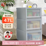 爱丽思塑料收纳箱大号衣服衣物整理箱抽屉式收纳盒47L灰色1个装BC500