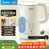 美的（Midea）电热水壶烧水壶家用养生自动断电冲奶一体恒温壶食品304不锈钢1500W速热1.5升大容量 SH15X301