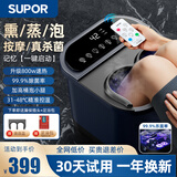 苏泊尔泡脚桶足浴盆加热全自动按摩洗脚盆一体2025电动智能恒温杀菌足疗家用母亲节送妈妈的生日礼物男女 【尊享款】800w速热+99.9%除菌+加高+漏保 母亲节礼物实用送妈妈爸爸长辈老年人男士女生老公