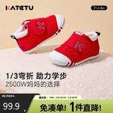 卡特兔学步鞋婴儿童鞋春季男女宝宝步前机能鞋幼儿室内稳步儿童鞋子xz03