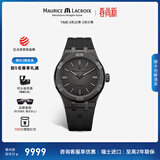 艾美（MAURICE LACROIX）自动机械手表休闲商务男表瑞士高端进口腕表正品送男友 42mm-橡胶带-灰色-限量888只