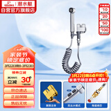 潜水艇（Submarine）F415亮银色三角阀套装一进二出角阀增压喷枪妇洗器可接马桶