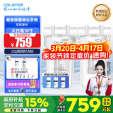 科罗菲（COLOFEL）【品质升级】大白瓶前置过滤器 大蓝瓶大胖瓶中央净水机全屋家用净水器通用滤芯除氯小型中央净水 10寸双联豪华（搭PP+CTO）