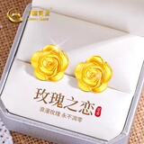 中国黄金（CHINA GOLD）真爱玫瑰18K金耳钉女款直针养耳洞结婚礼物送老婆纪念日女友生日 18K黄金玫瑰花耳钉0.35g/证书礼盒