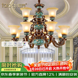 韬齐 欧式吊灯美式客厅灯卧室餐厅灯大气别墅灯挑空高级奢华复古灯具 【8+4H】30m²以上（带遥控） 全光谱三色LED灯泡