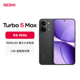 小米（MI）REDMI Turbo 5 Max 天玑9500s 9000mAh大电池 1.5K阳光屏 16+512 暗影黑 小米红米5G手机